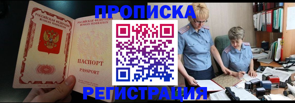 регистрация для дет. сада в Светлогорске