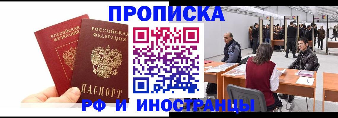 форма 3 в Светлогорске